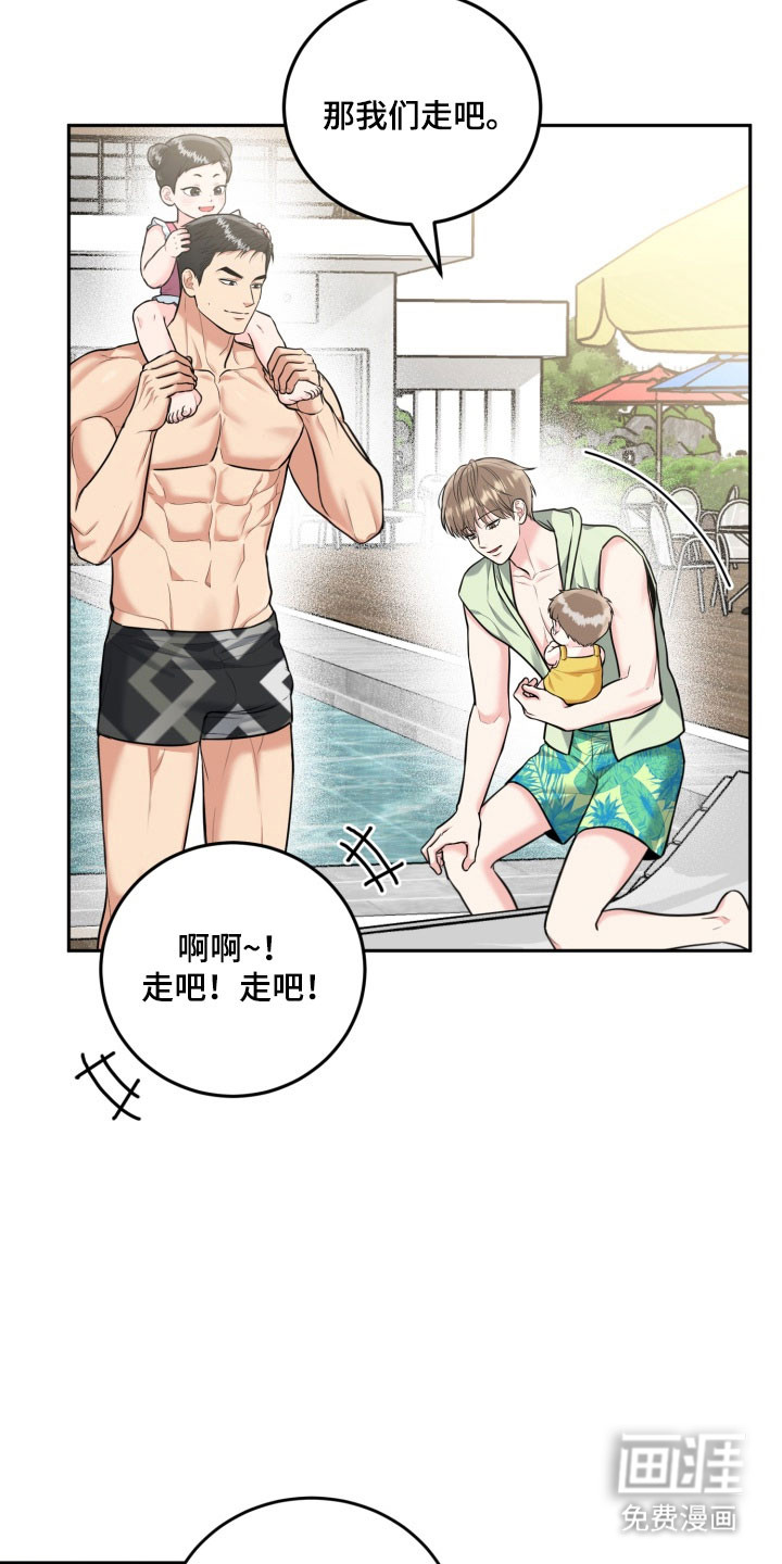 第133话9