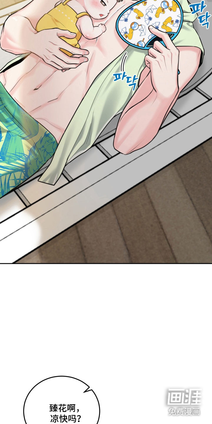 第133话2