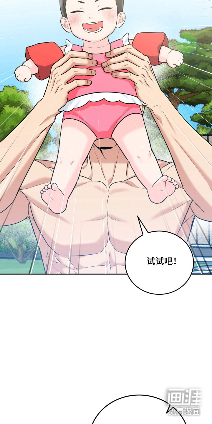 第133话15