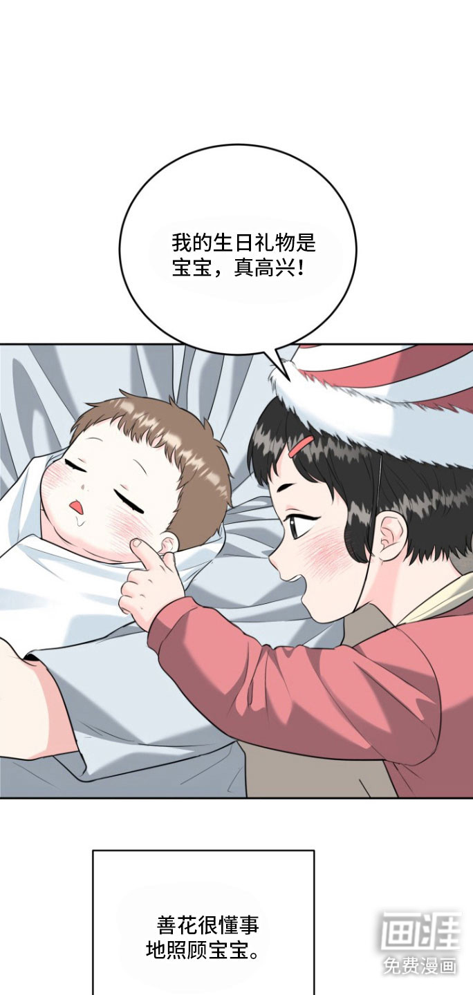第132话6