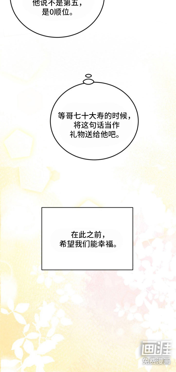 第132话20