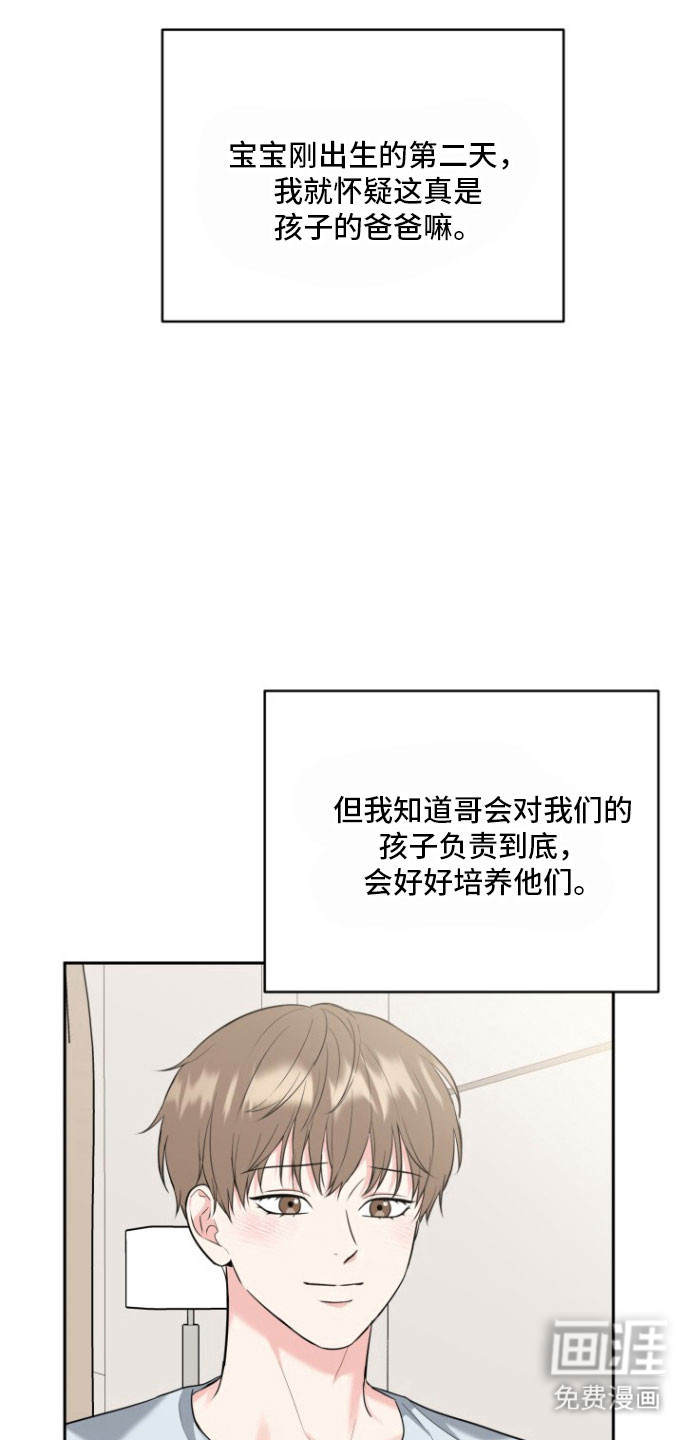第132话15