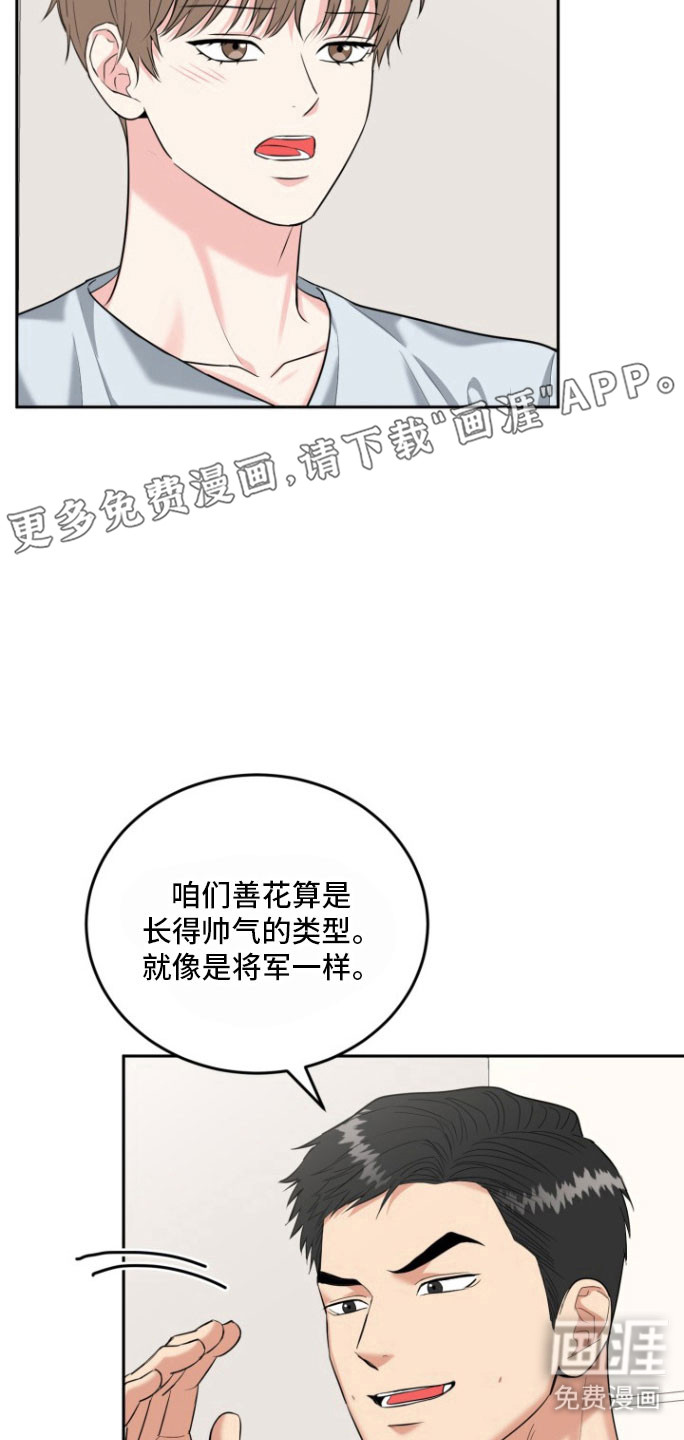第132话10