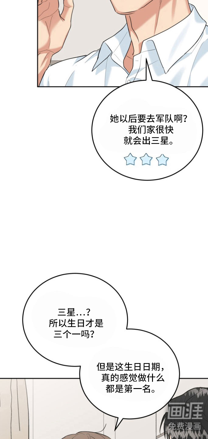 第132话11