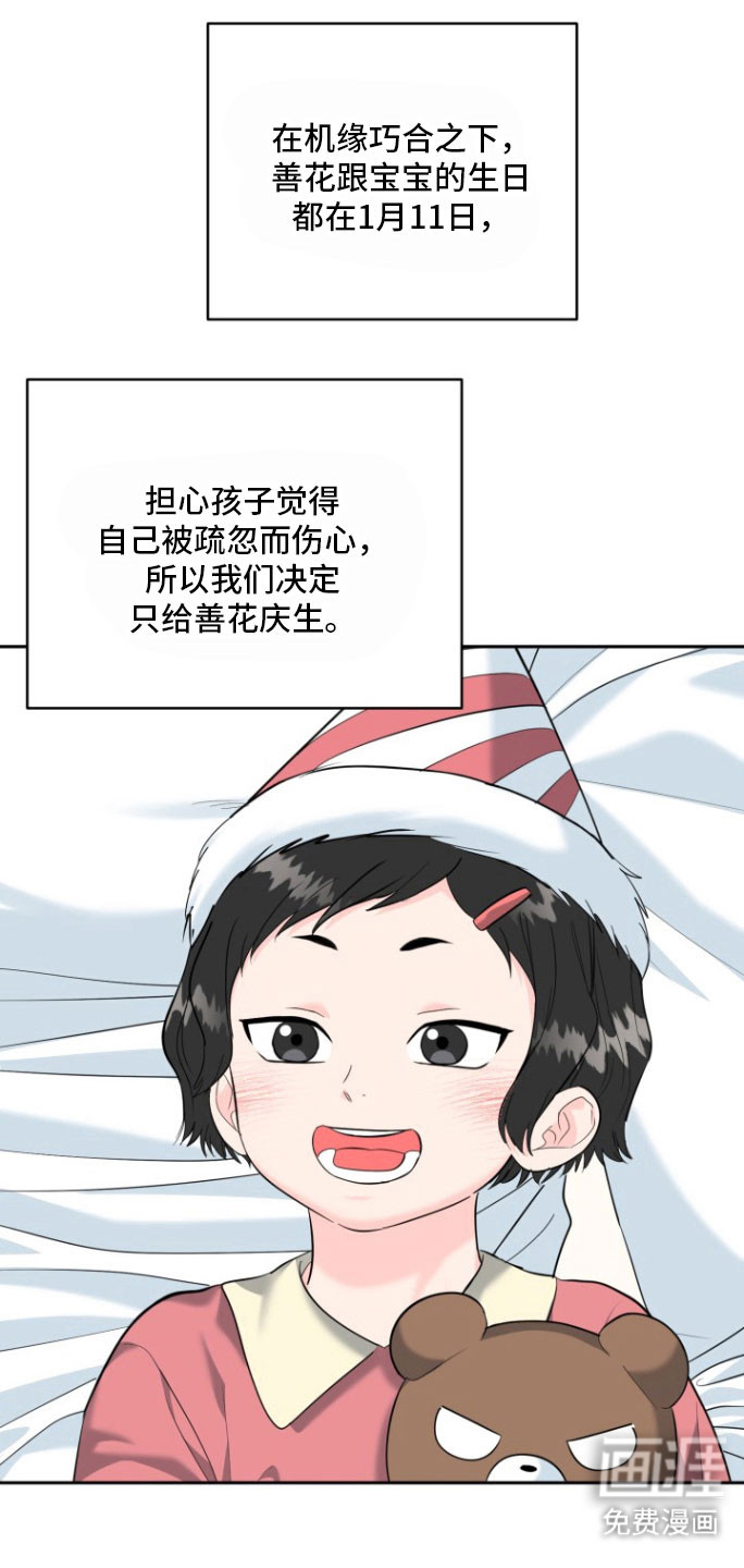 第132话3