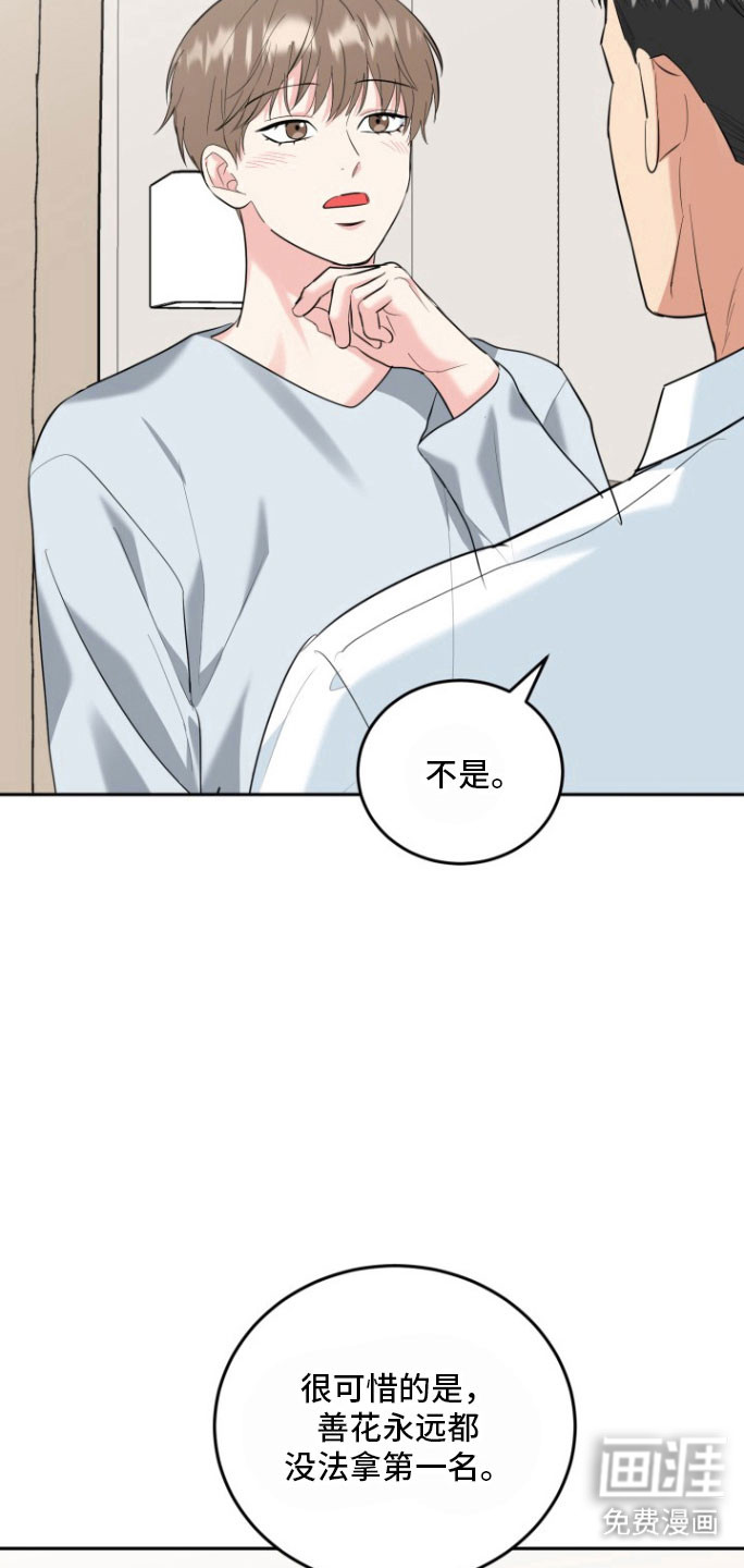 第132话12