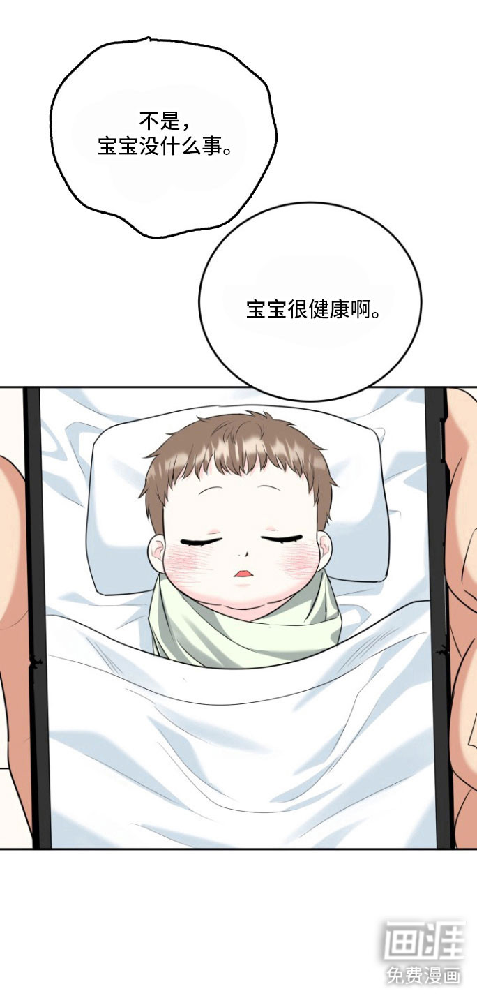 第132话0