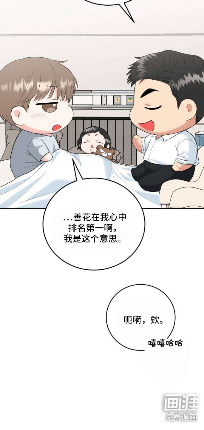 第132话13