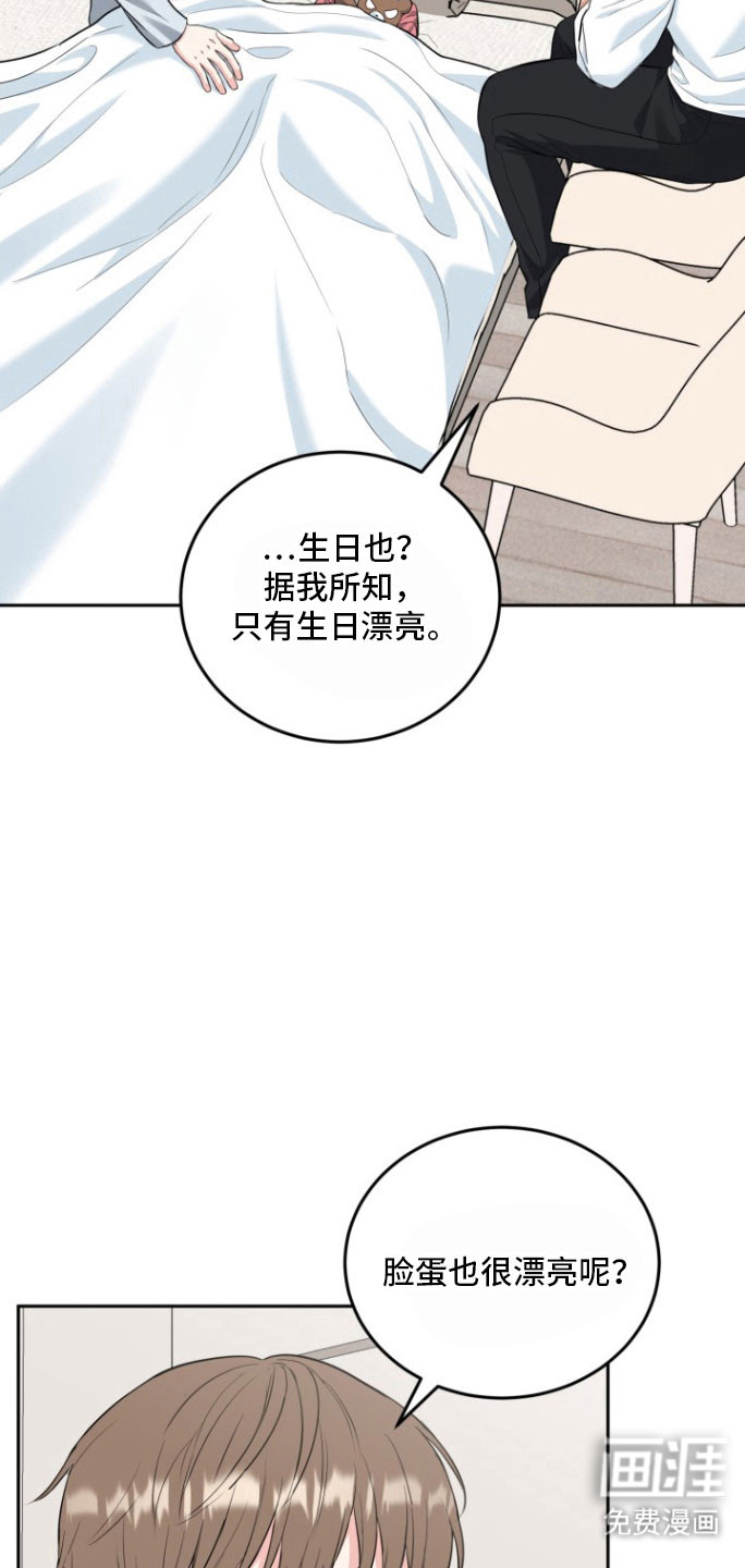 第132话9