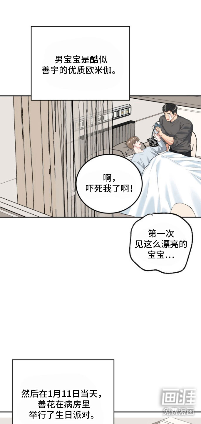 第132话1