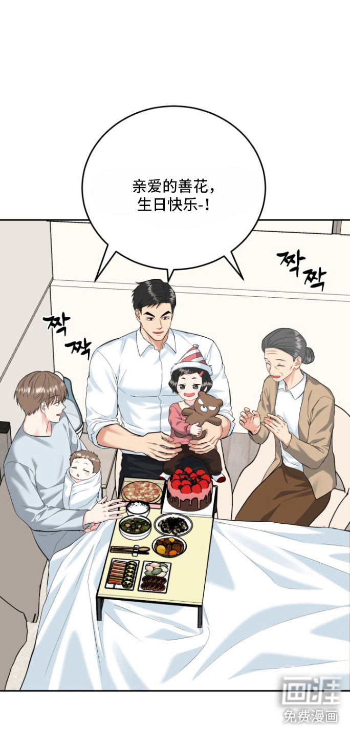 第132话4