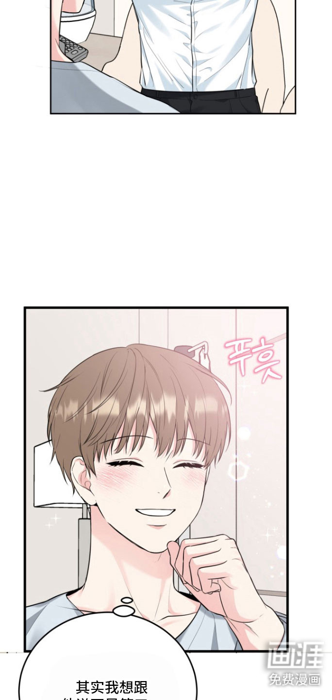 第132话19