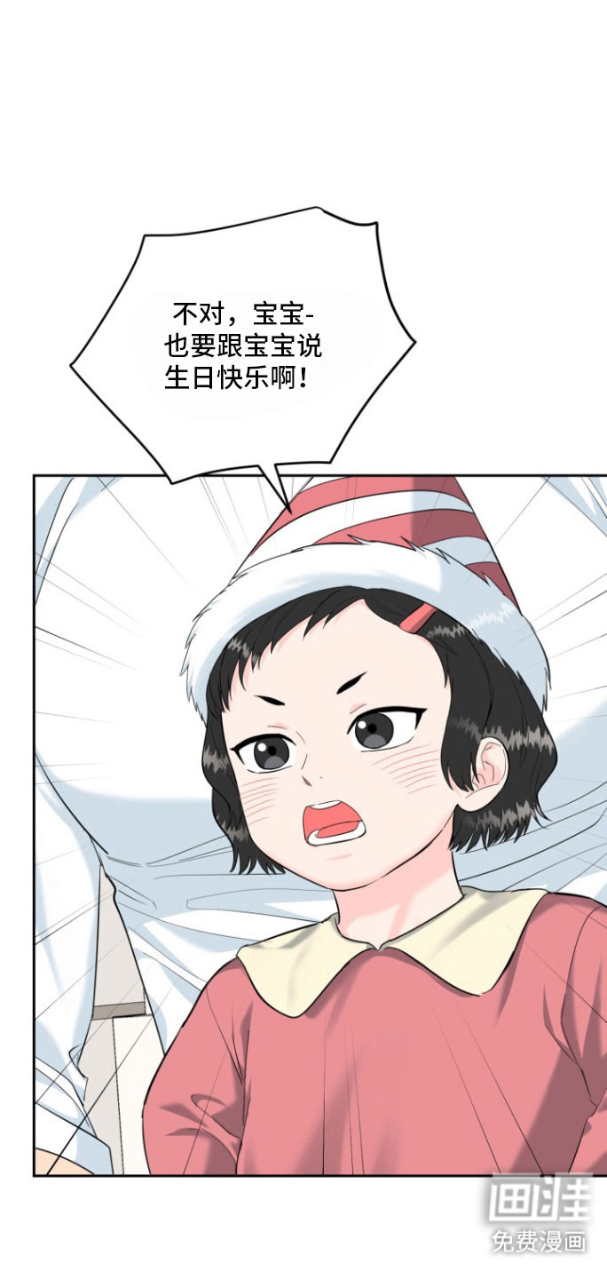 第132话5