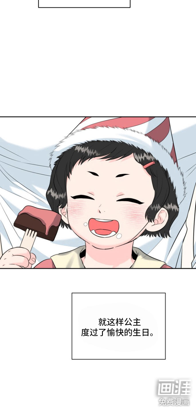 第132话7