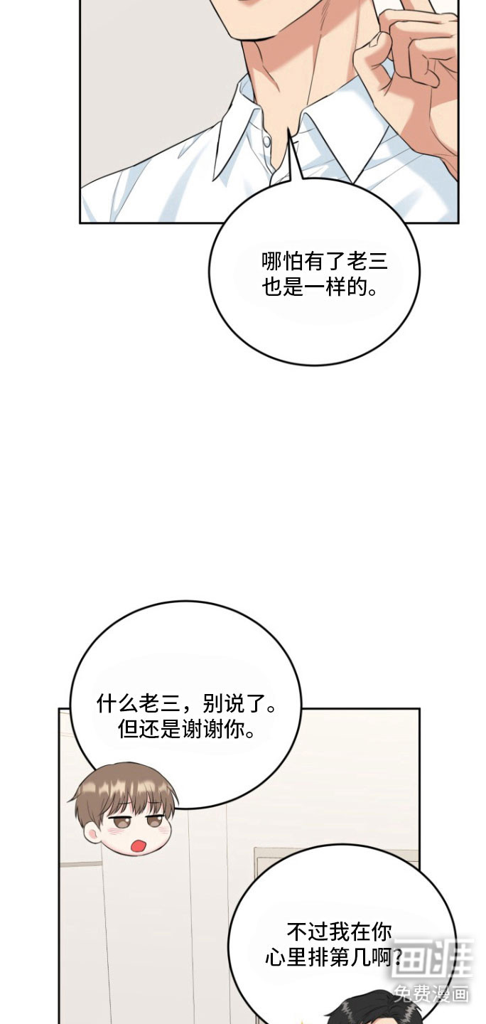第132话17