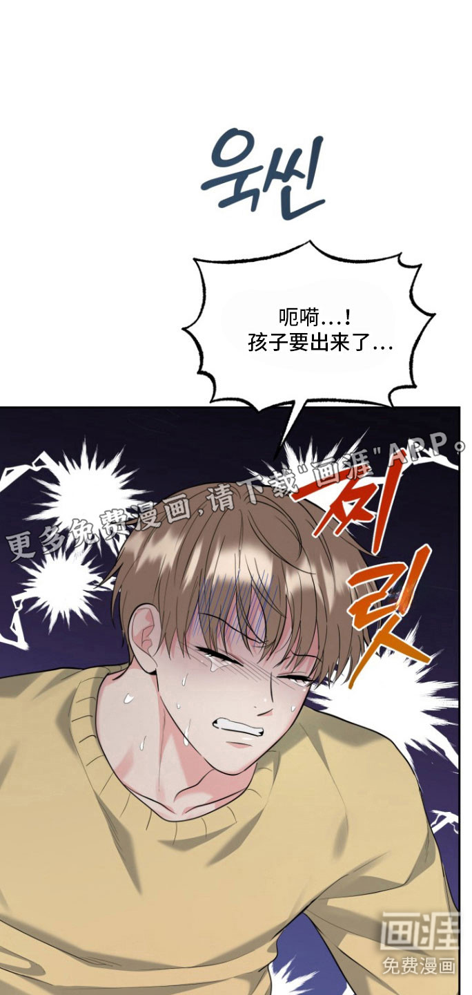 第131话9