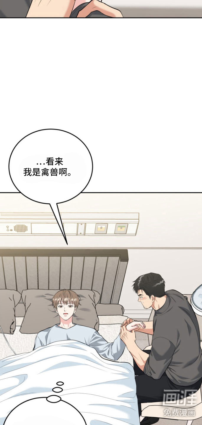 第131话15