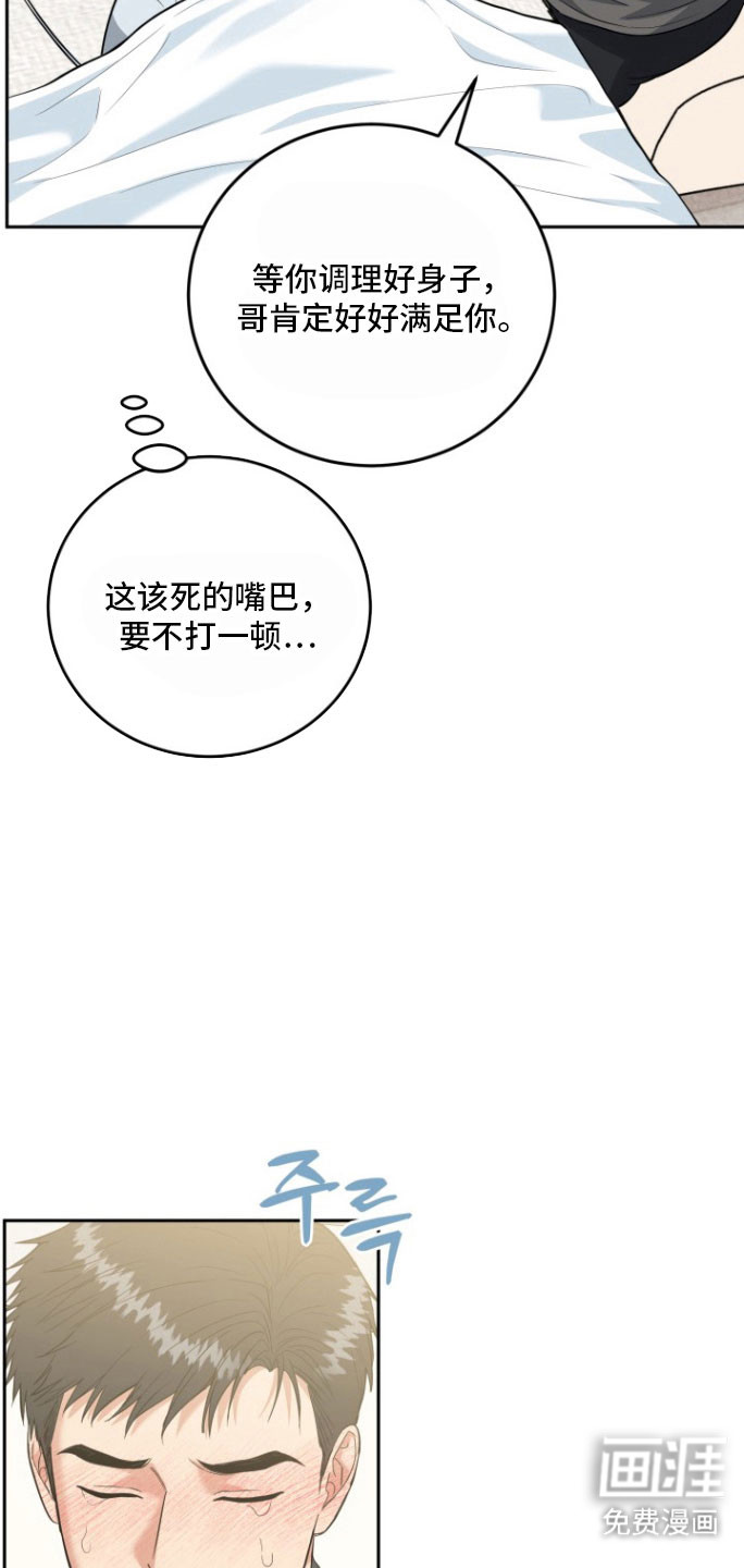 第131话17