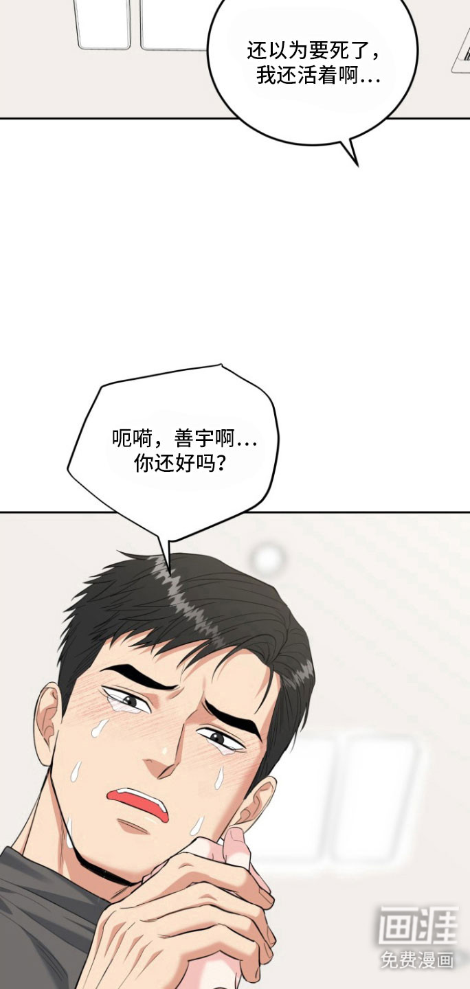 第131话14