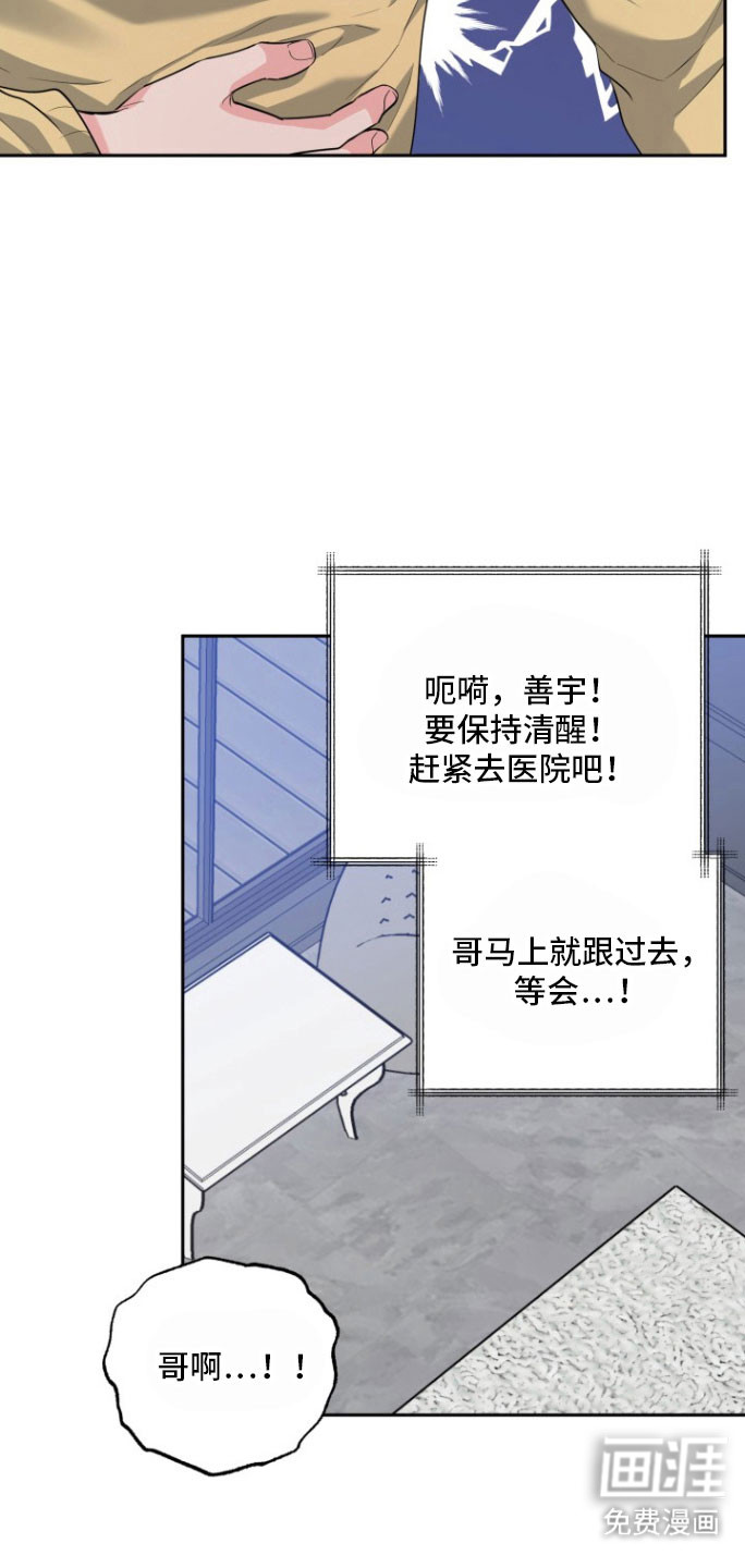 第131话10