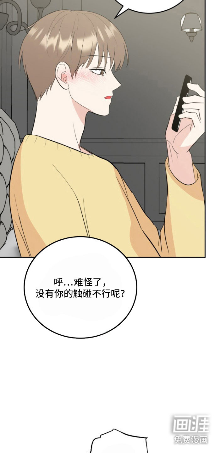 第131话7
