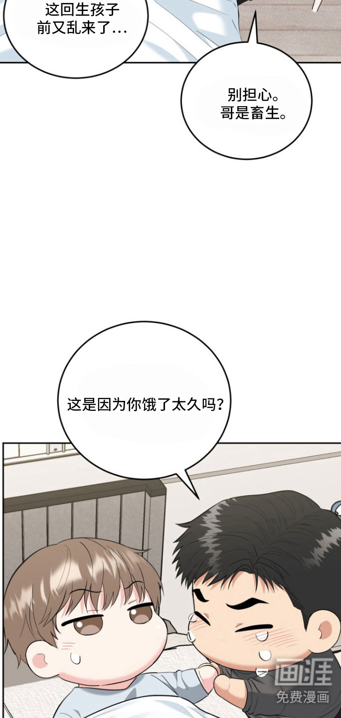 第131话16