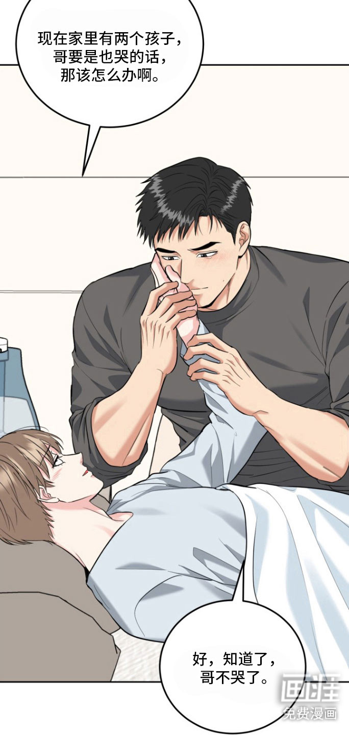 第131话19