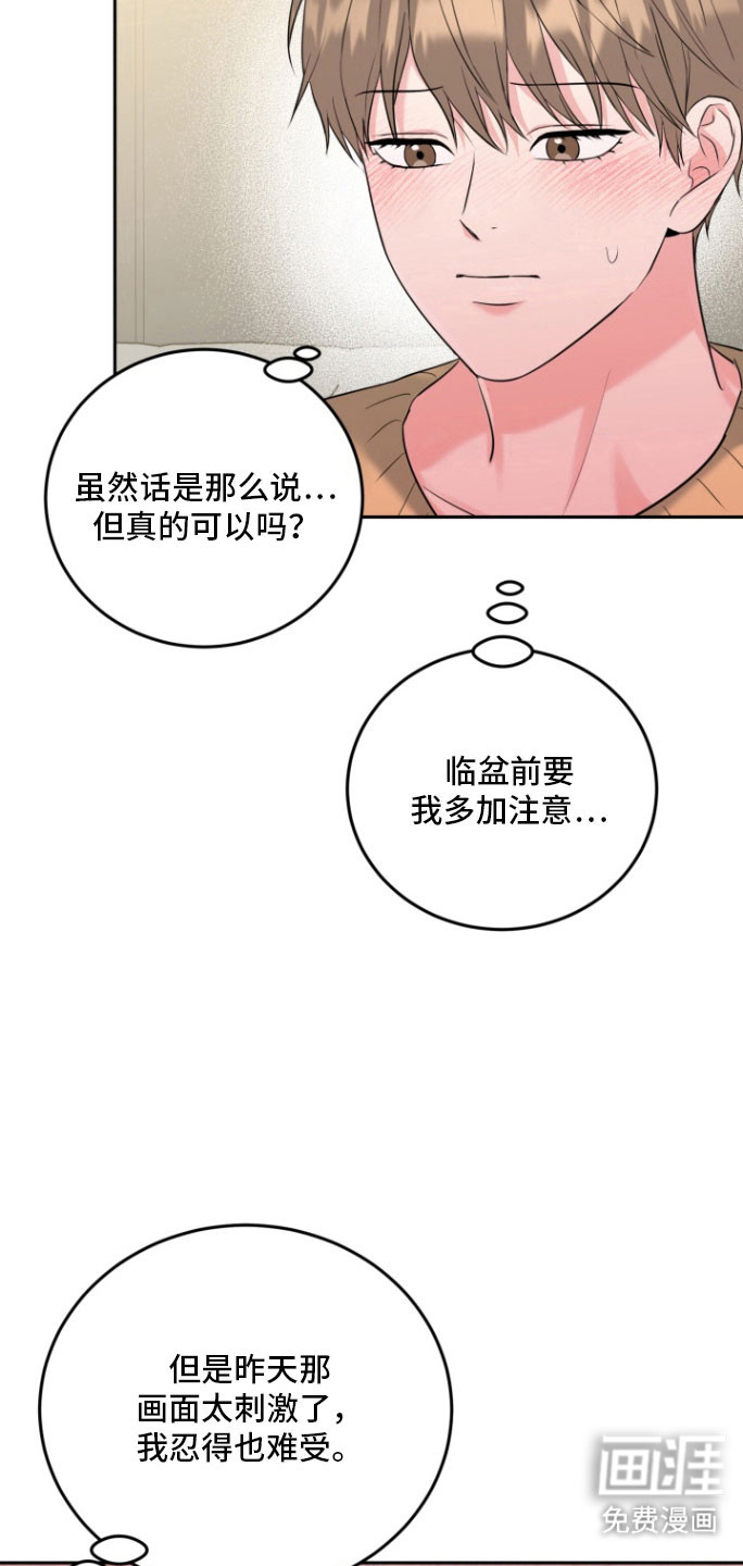 第130话23