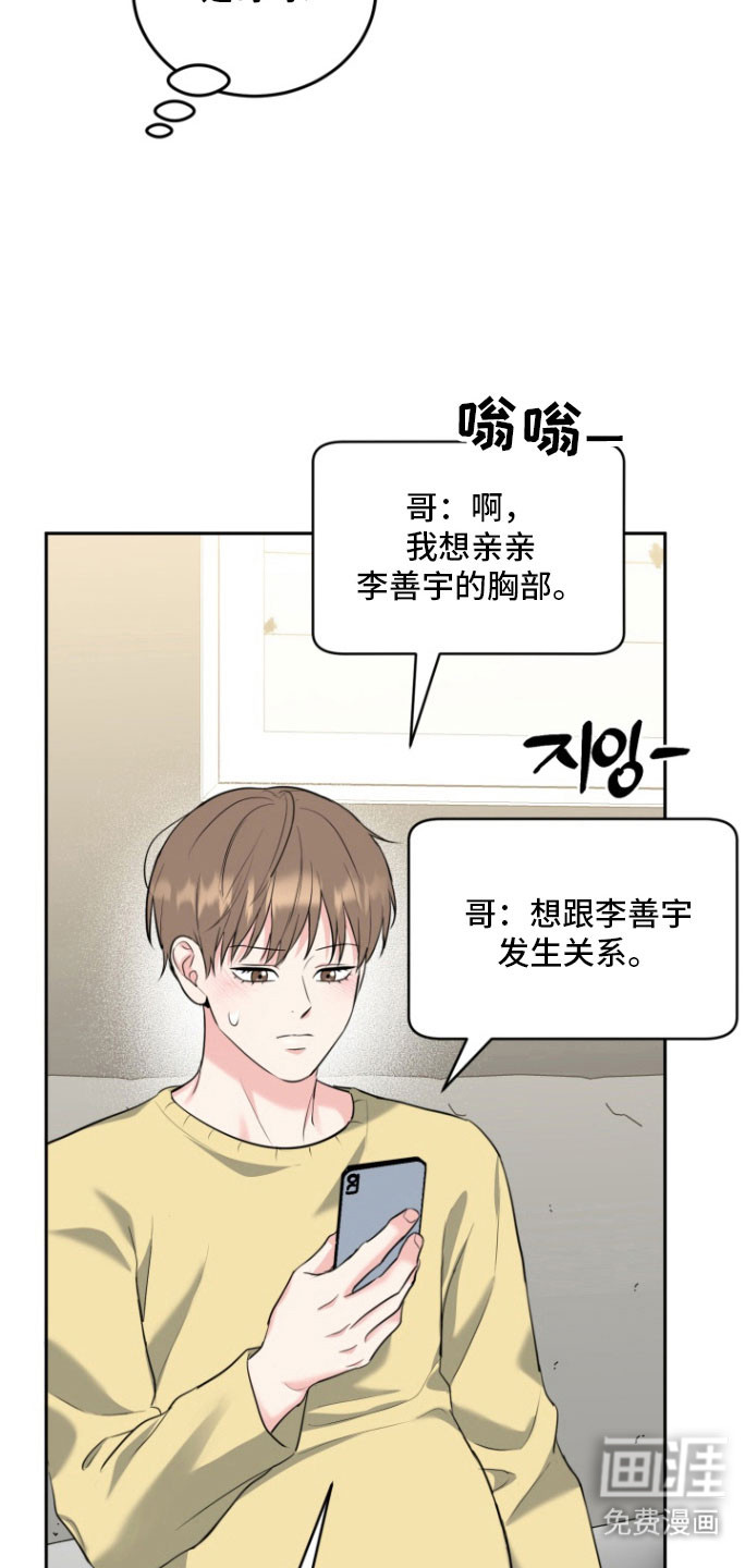 第130话17