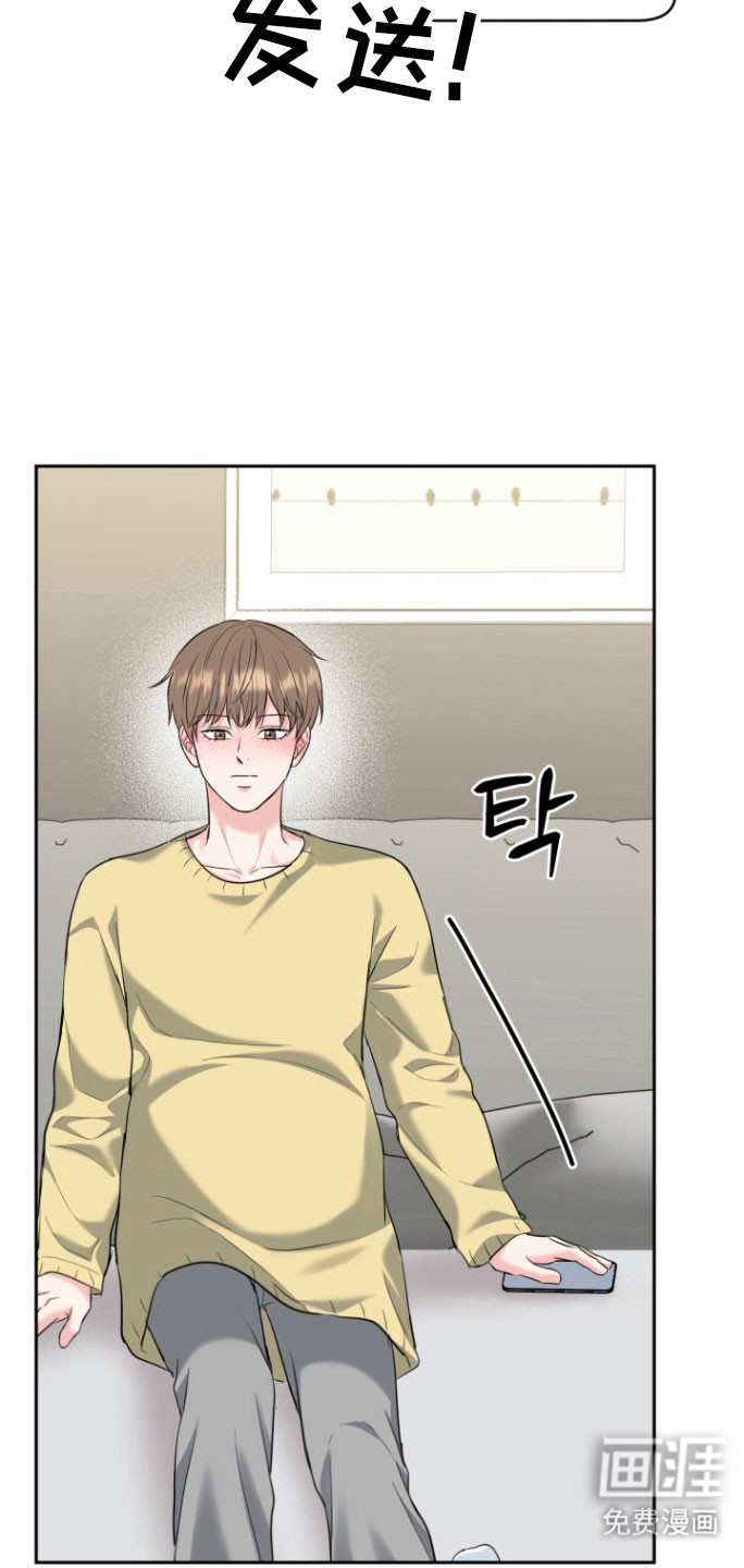 第130话21