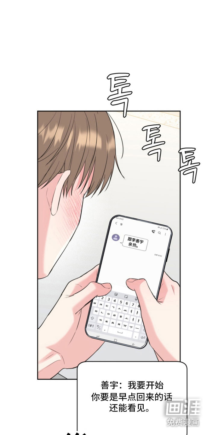 第130话20