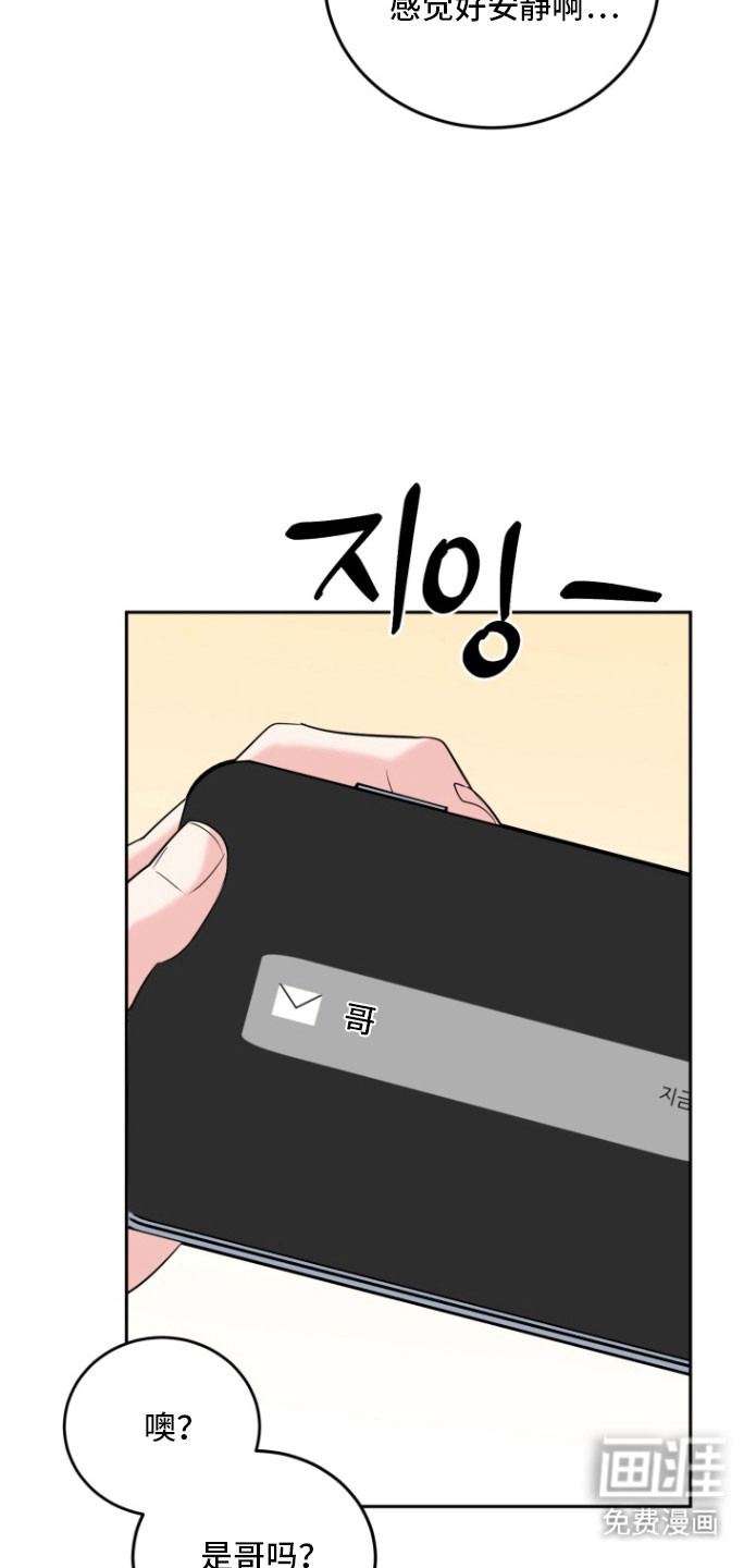 第130话16
