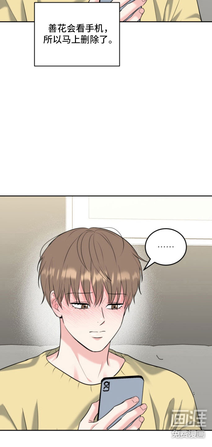 第130话19