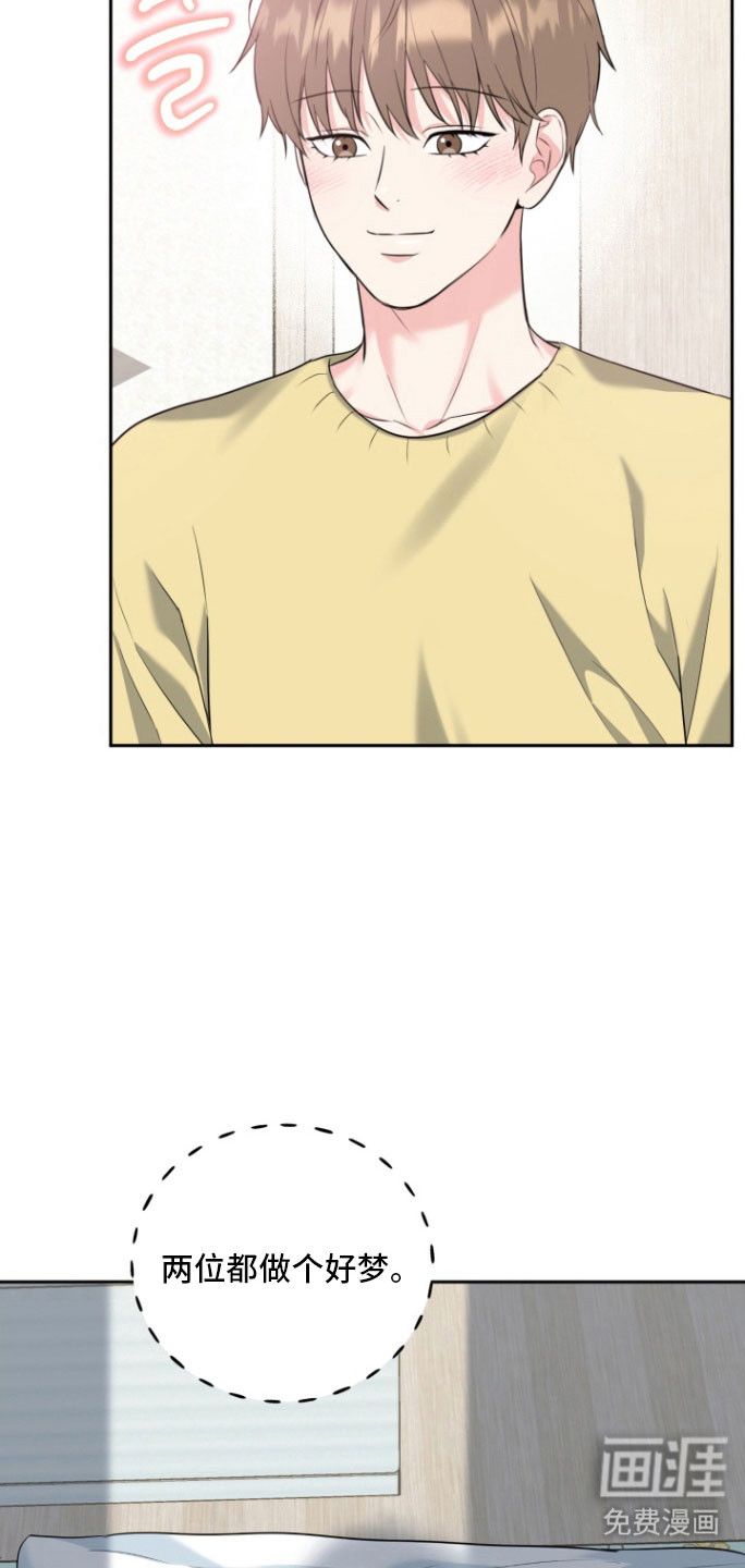 第130话8
