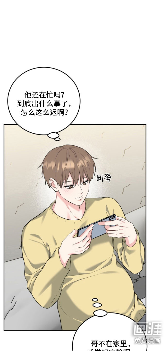 第130话15