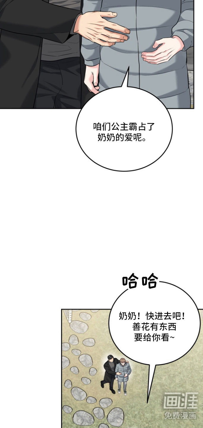 第130话3