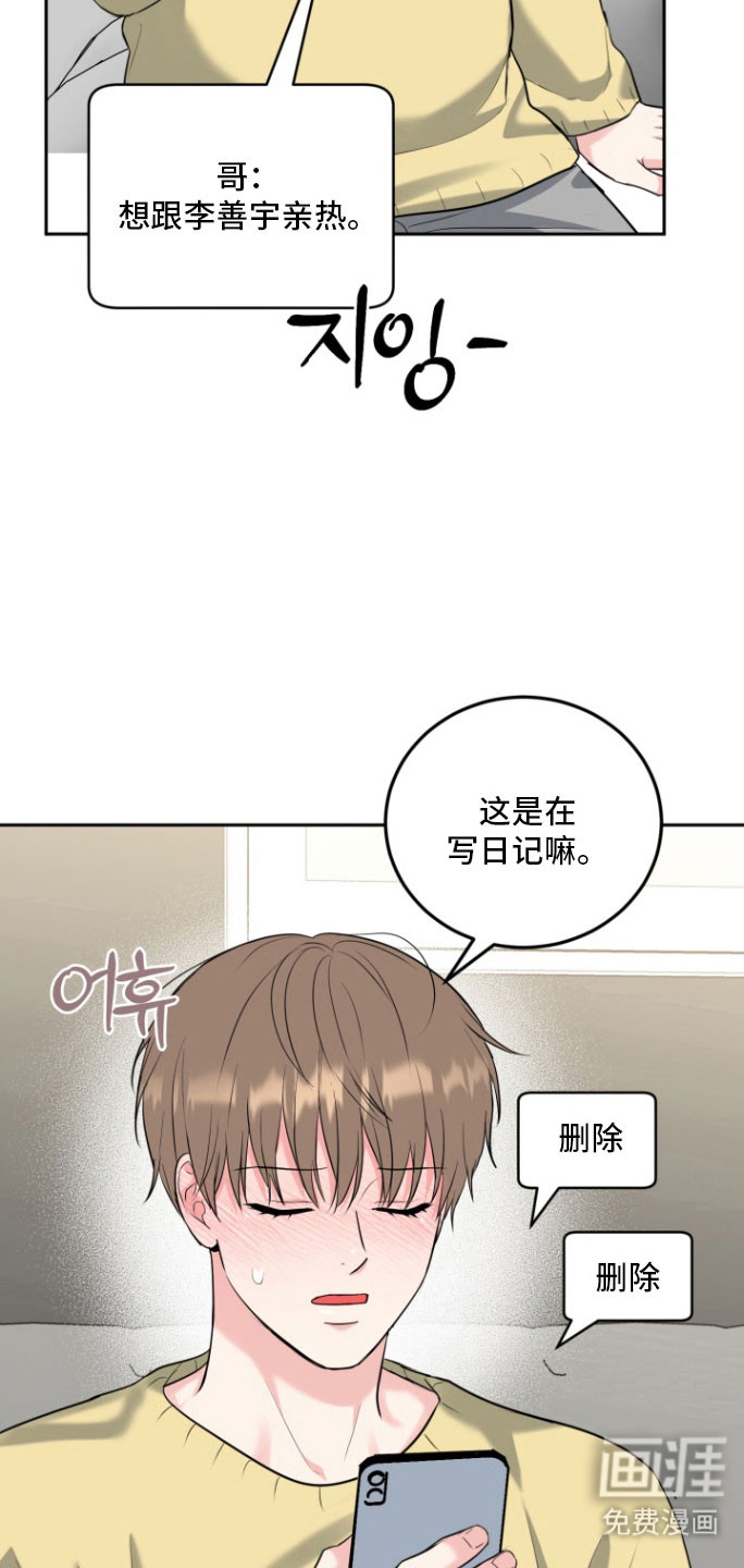 第130话18