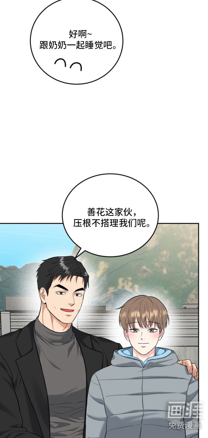 第130话2