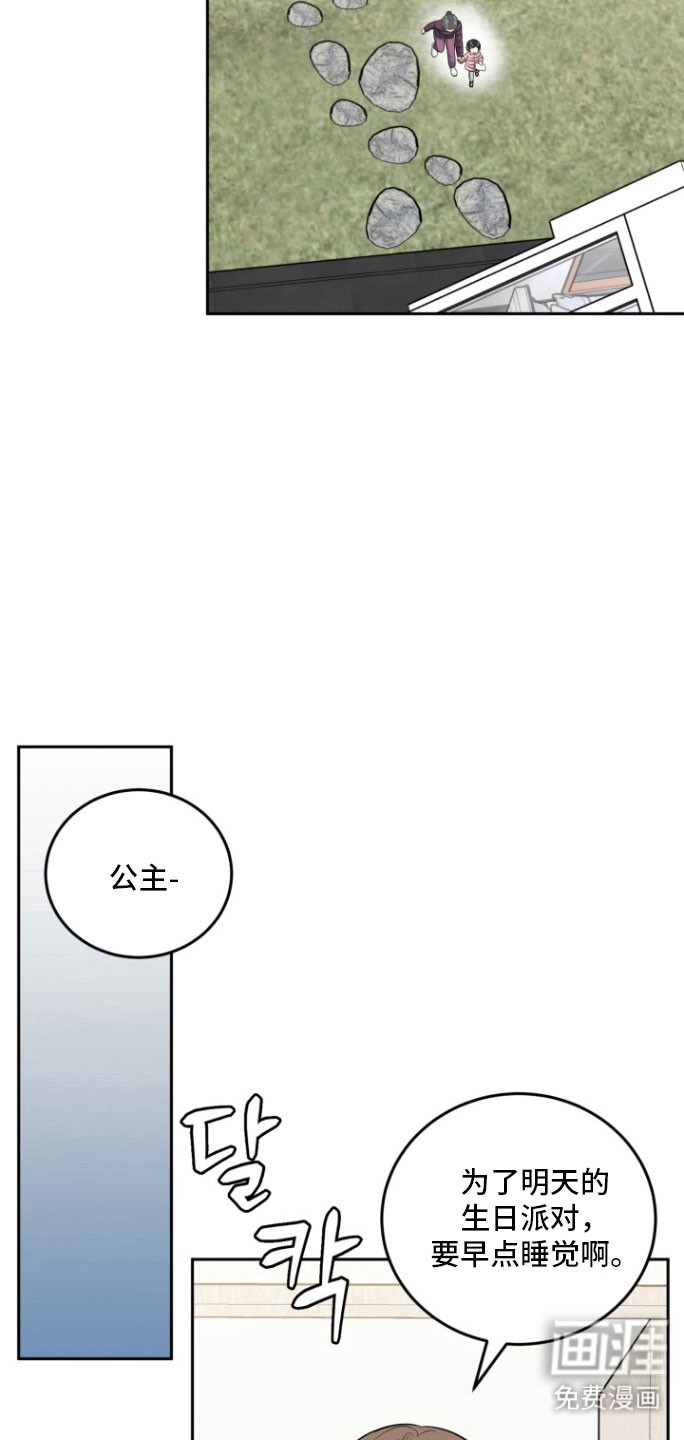 第130话4