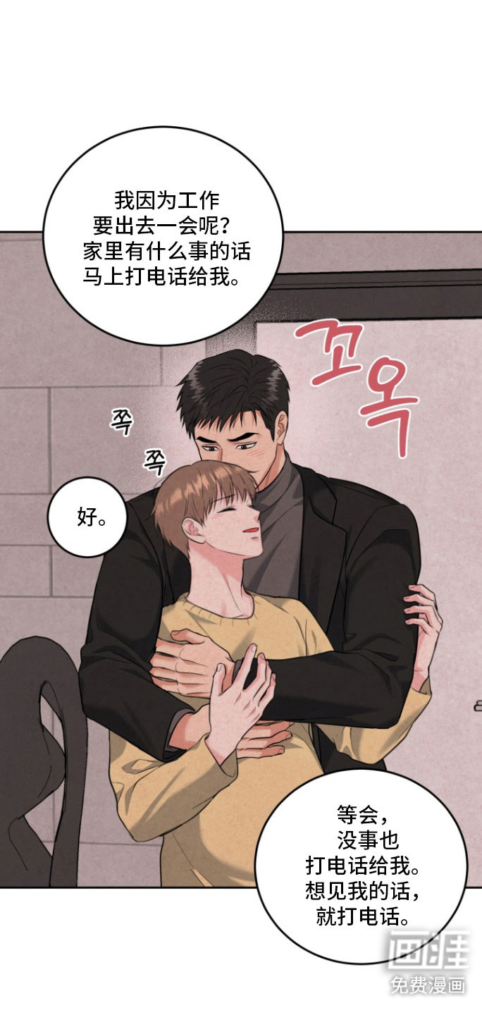 第130话14