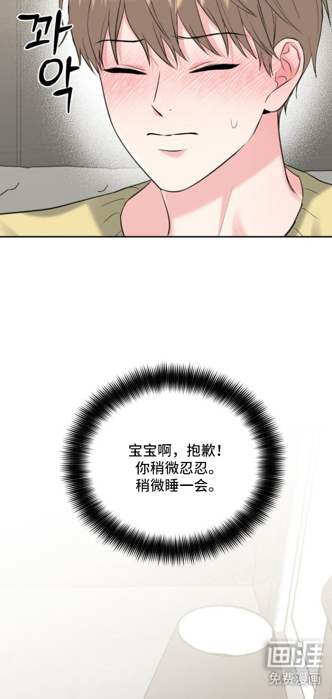 第130话25