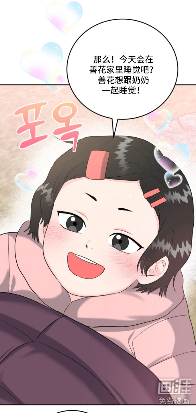 第130话1