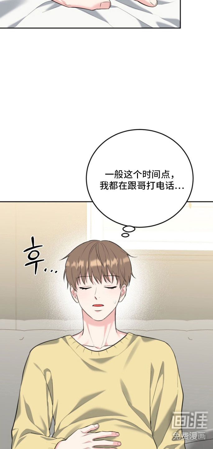 第130话12