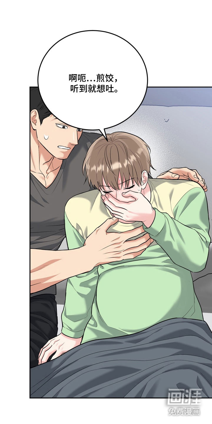 第128话0