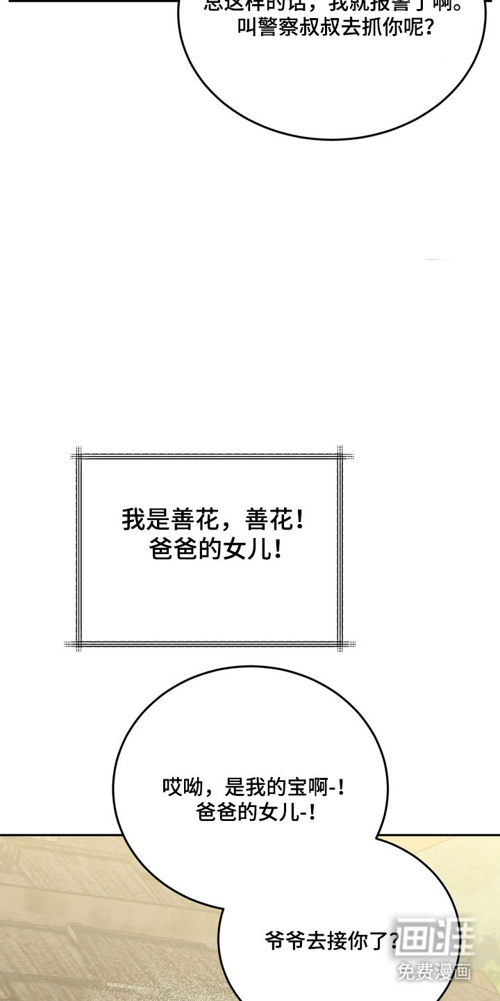 第128话12
