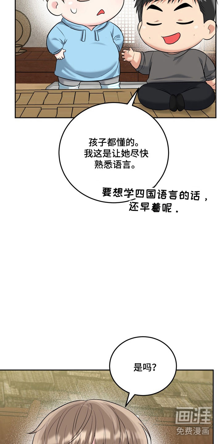 第128话25