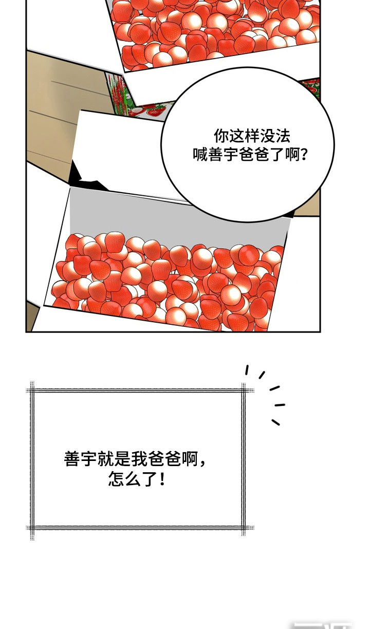 第128话15