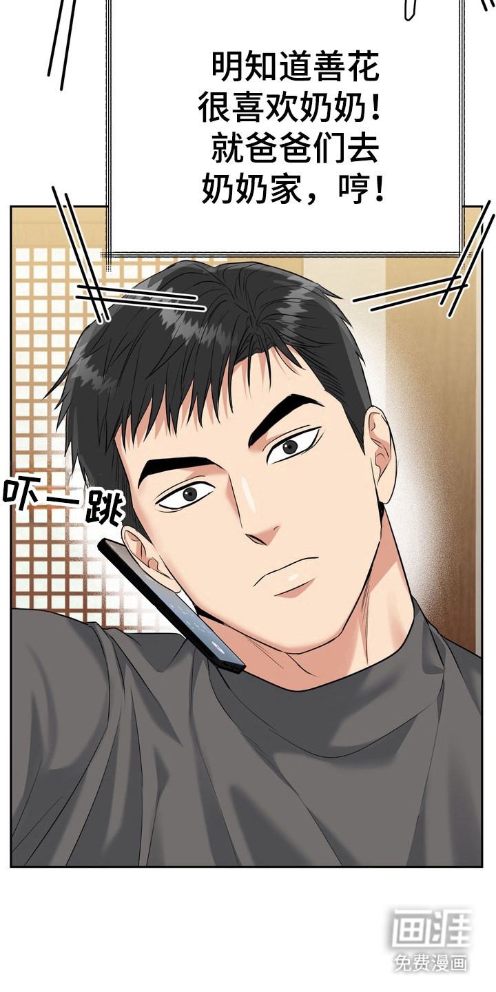 第128话10