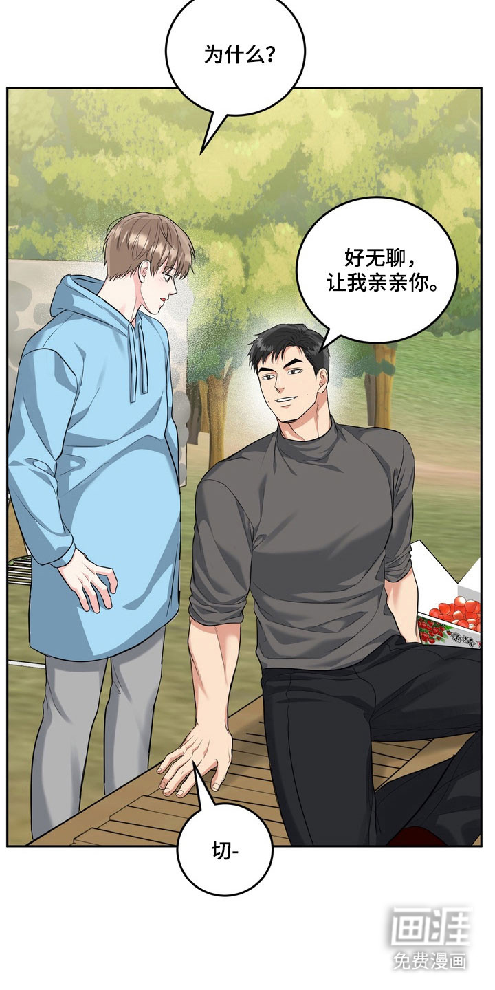 第128话28