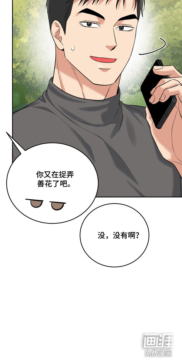 第128话22